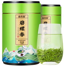 碧螺春绿茶2024新茶浓香型明前一级毛尖高山绿茶散装礼盒装茶叶