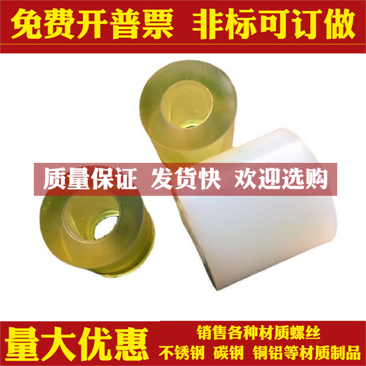 批发聚氨酯胶套牛筋联轴器弹性圈胶套柱销密封圈 套筒束接缓冲垫