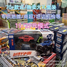 29Ԫģʽ�ؔ������Ȧ�Q���b��늄�ҹ�аl�����Ǻ��b��ͯ����