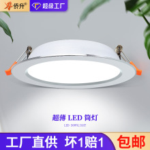 ����Ͳ�� led Ƕ��ʽ��ѣͲ�����Ͱ��led�컨�� �Ƶ깤���_�ן�