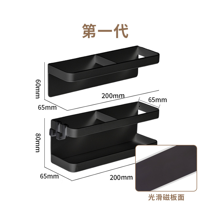 Estante de almacenamiento de venta caliente de Amazon Estante de almacenamiento de paraguas Estante de almacenamiento de paraguas sin perforación magnética de estilo japonés para el hogar