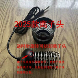 保健电器配件;足浴电器;保健器具配件