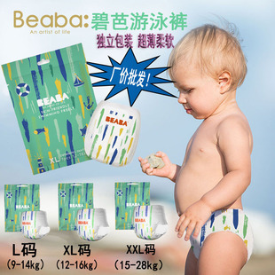 �냺��ӾѝBEABA�̰�ʢ�Ĺ�����׃���Ӿ�^��ˮ����ѝ����ѝ���l