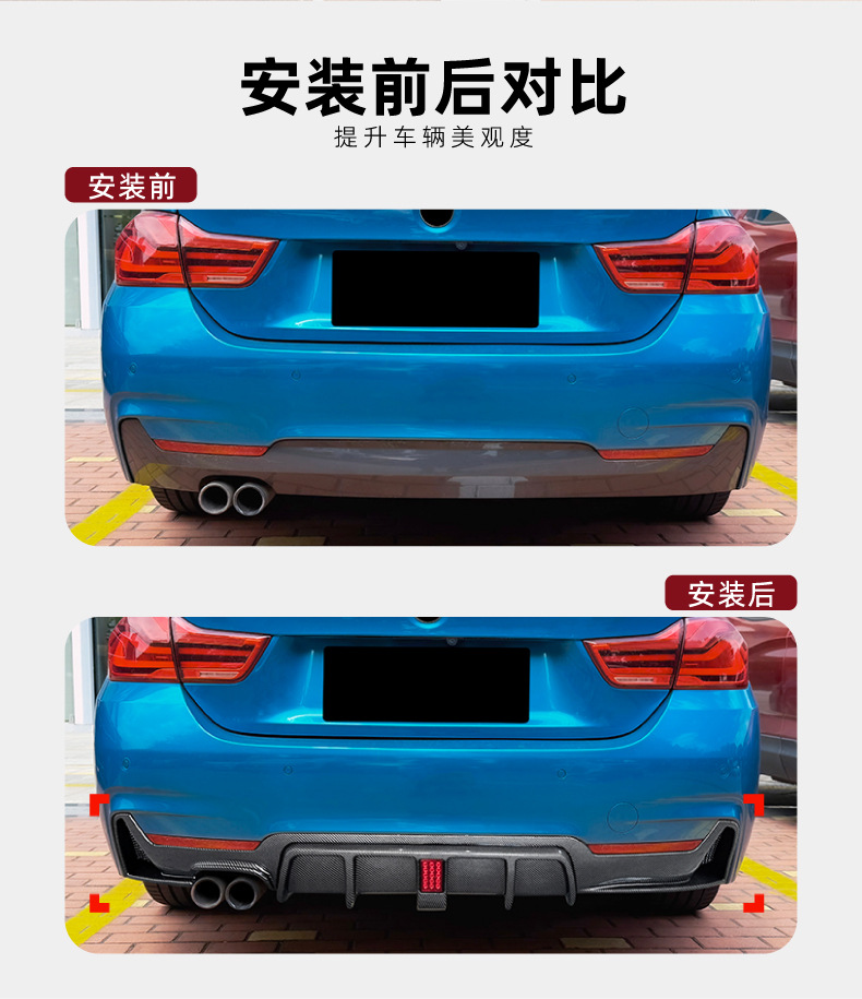 Suitable for Bmw 4 Series Bmw F32 F33 F36 2014-20 Mp Rear Lip with Lighted Tail Lip Spoiler Modification