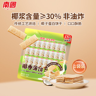 �����خa�χ�ʳƷҬ�㱡�����e��ʳҬ��ɂ��y�ŷ��Ҭ���