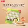 南国海南椰香传统饼干
