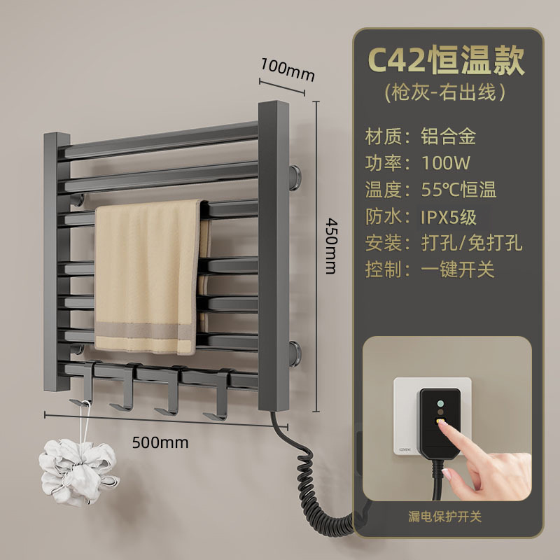 Toallero Eléctrico Termostático de Aleación de Aluminio Sin Perforación para Baño image 32