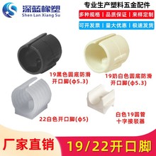 ���{�k���Ҿ�19/22mm�A�܊A�����k������Ͳɳ�����_���_�|������