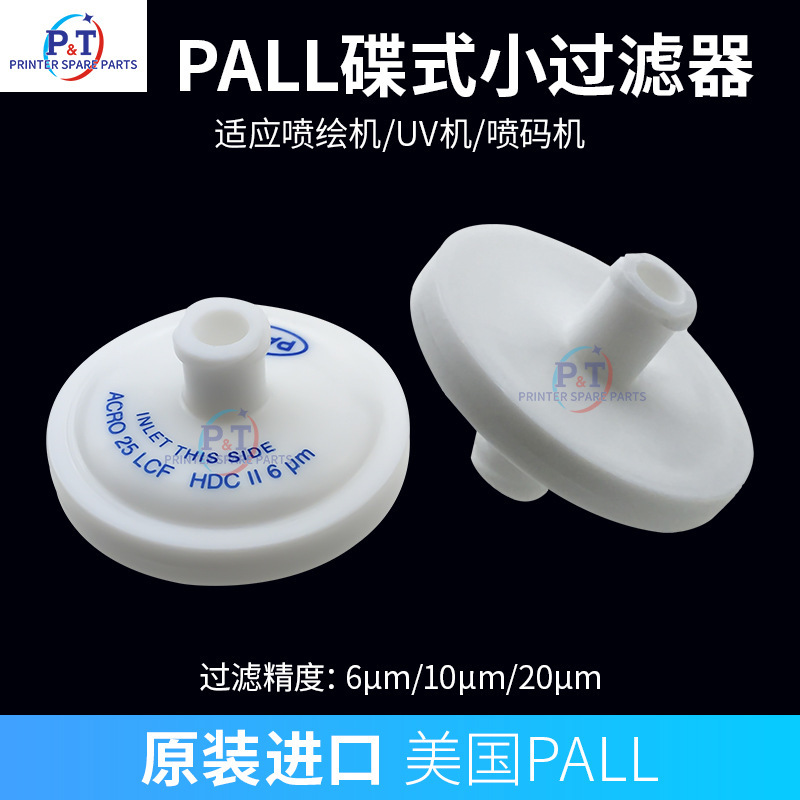Original Pall Lcf-111000 Ink Filter Ricoh G5G6 Uv Flatbed Machine Disc Filter Valve