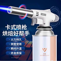 喷火枪烧猪毛神器便携焊枪卡式喷枪烧烤点火器家用喷火枪烘培