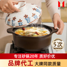 日式砂锅煲家用燃气灶专用煲汤炖锅商用耐高温干烧不裂陶瓷沙锅