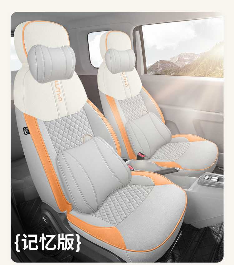 Changan Waxy Corn Special Car Seat Cover Four Seasons Universal Full Surrounding Cushion Lumin Linen Special Seat Cover