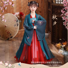 女童汉服超仙襦裙儿童古装长袖唐装公主中国风广袖飘逸薄款宝宝夏