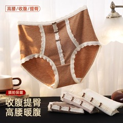 秋冬专属蓄热锁温磨毛纯棉内裤女士无痕高腰包臀不卡裆三角裤女生