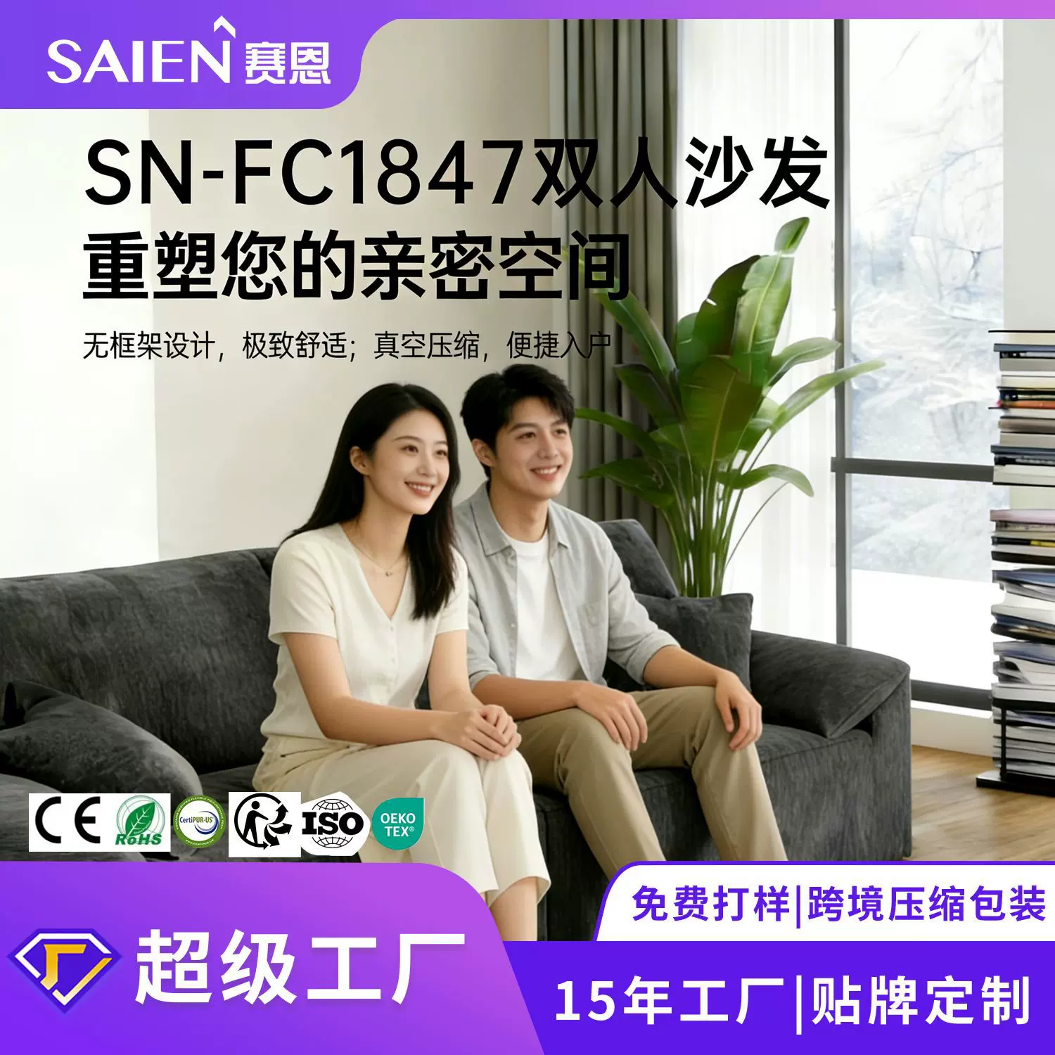 跨境新款双人沙发 小空间压缩沙发  租房公寓单人沙发工厂批发