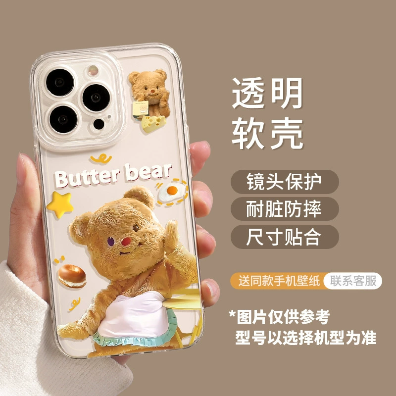 Чехол для телефона (Apple) совместим с iPhone 12–16 серии, прозрачная глазурь (маслянистый) задняя панель с защитой объектива камеры и дизайном медведя