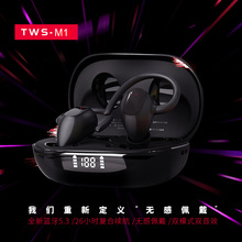 M1���ʽ�{�����C����\���ܲ����@����J�C�Rȫ2025�羳HIFIy��