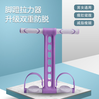 Pedal Rally Recovery motion household Bodybuilding equipment Elastic force Lose weight Artifact yoga train Drawstring