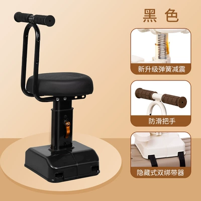 Electric car child seat – Stool Wholesale - black-armrest-model-applicable-to-children-over-4-years-old