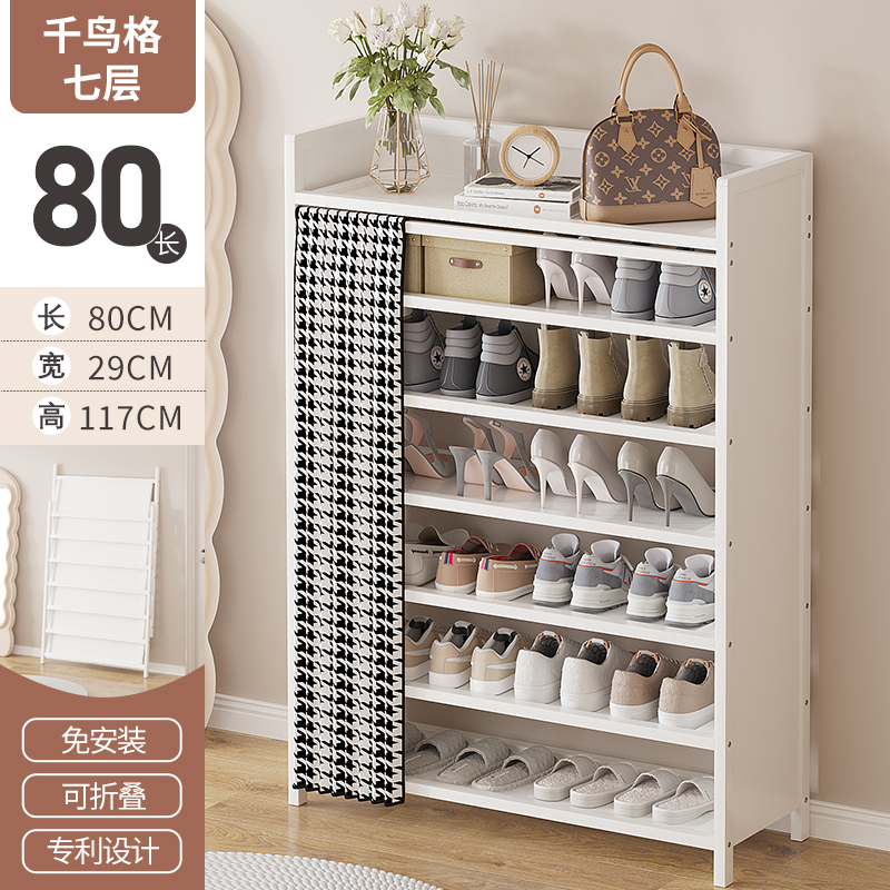 Houndstooth 7-80 모델(특별 정리, 매진 시 삭제)