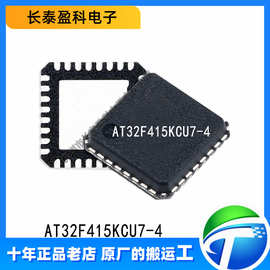 AT32F415KCU7-4 原装正品 QFN32  雅特力单片机芯片替换STM32F072