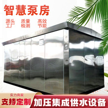 ���μӉ��÷� ��ʽһ�w���ǻ۱÷� ���l�����Ƅ�ʽ���ܹ�ˮ�÷�