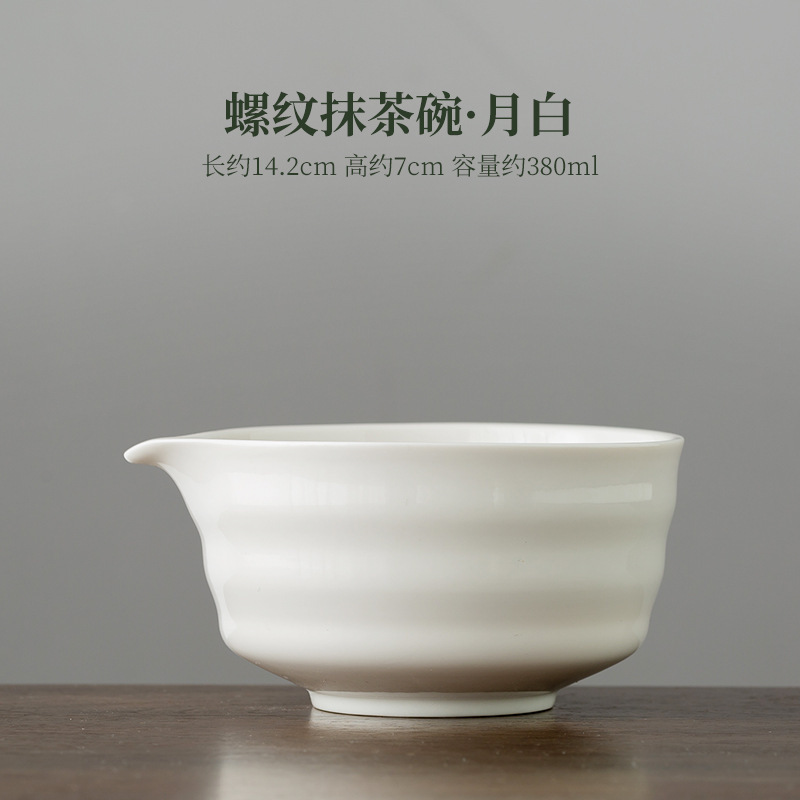 抹茶ボウル、宋代茶器、和風家具、茶道具、陶磁器、新中国風フルセット、模造宋代セット|undefined