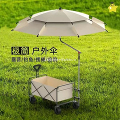 新款钓鱼伞新款遮阳伞户外露营伞便携带黑胶防晒拐杖伞露营垂钓专