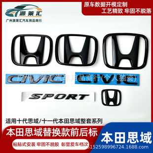 �m�ñ���ʮ��/ʮһ��˼�����ʿ���b�оW��β��CIVIC���־Ӣ���N