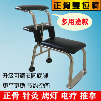 正骨腰椎复位凳中医正骨椅整脊矫正新医推拿颈椎整骨椅多功能|undefined