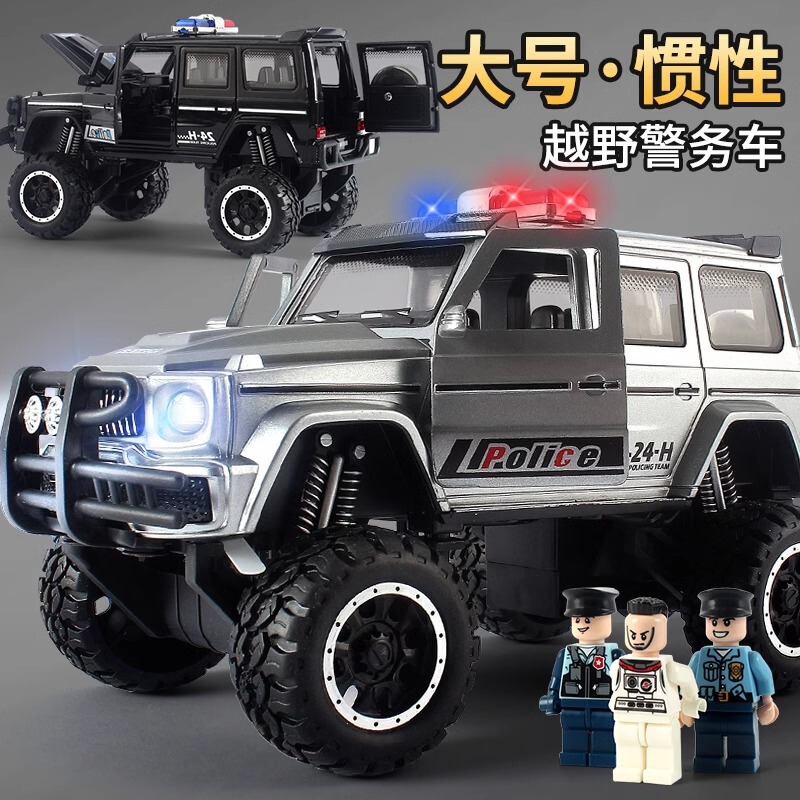 Large simulation off-road inertia car city car children's model simulation boy jeep off-road toy car