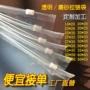 磨砂定制透明塑料拉链袋