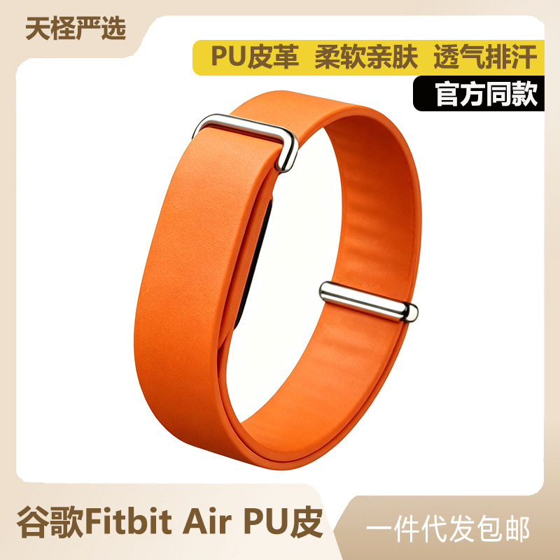 Suitable for Google Air PU leather bracelet, official same style loop wristband watch strap