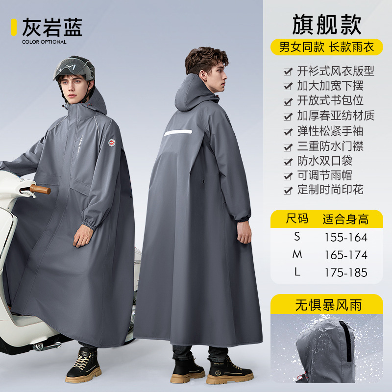 レインコート全身一体型オートバイレインコート電気自動車レインコート厚みのある防雨ポンチョ電動自転車レインコート|undefined
