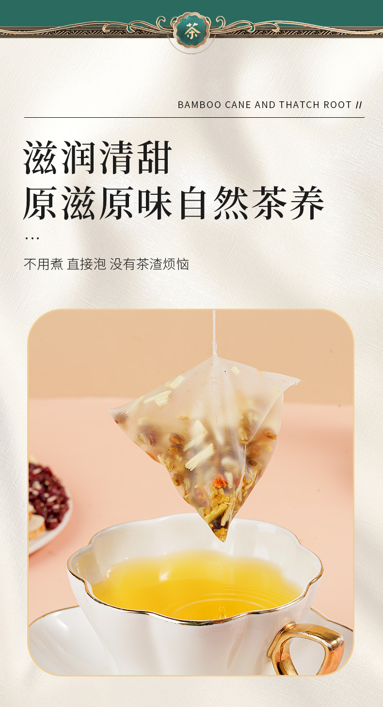 Five Leaf Fig Root Poria Herbal Tea Bags No-Brew Damp Wellness Triangle Tea 120g preparation