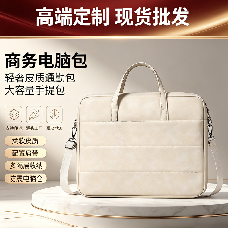 Laptop Bag Pu 16inch Large Capacity Shockproof iPad Laptop Briefcase Sheepskin Shoulder Bag