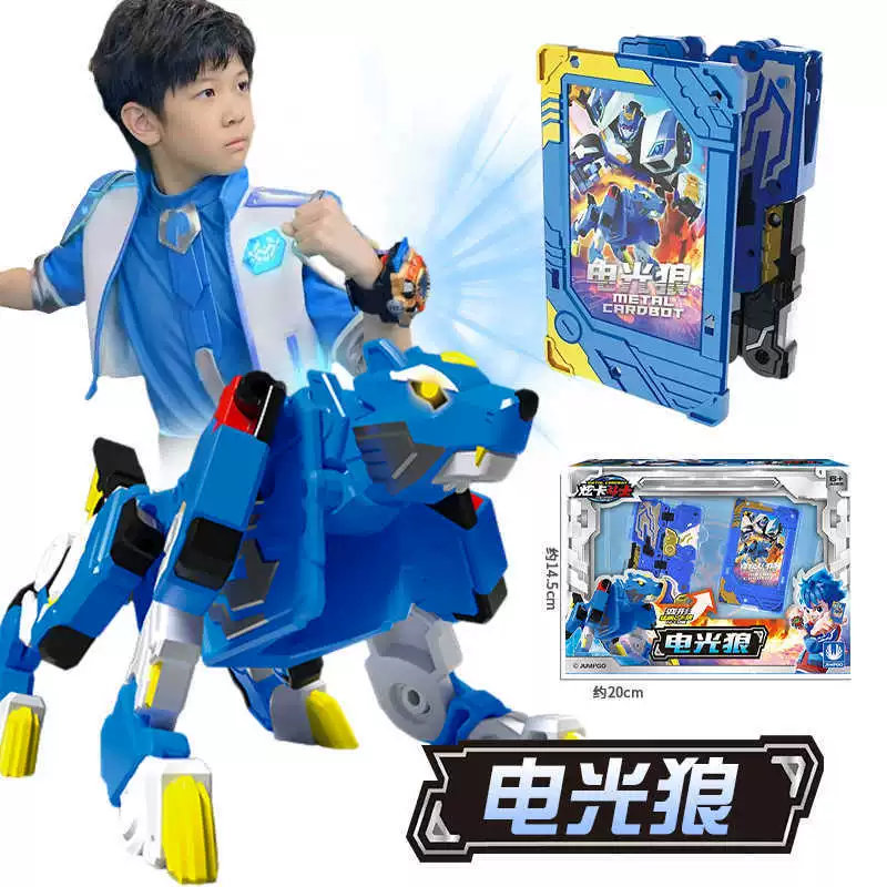 Transformer, robot, toy for boys, card