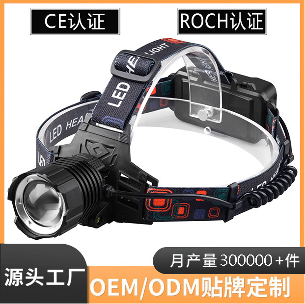 White Laser Long-Range Strong Light Headlamp, Rechargeable Outdoor Headlamp for Fishing and Mountain Climbing, Zoomable Head-Mounted Miner's Lamp White Laser Long-Range Strong Light Headlamp, Rechargeable Outdoor Headlamp for Fishing and Mountain Climbing, Zoomable Head-Mounted Miner's Lamp