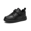 Black R790 leather noodles