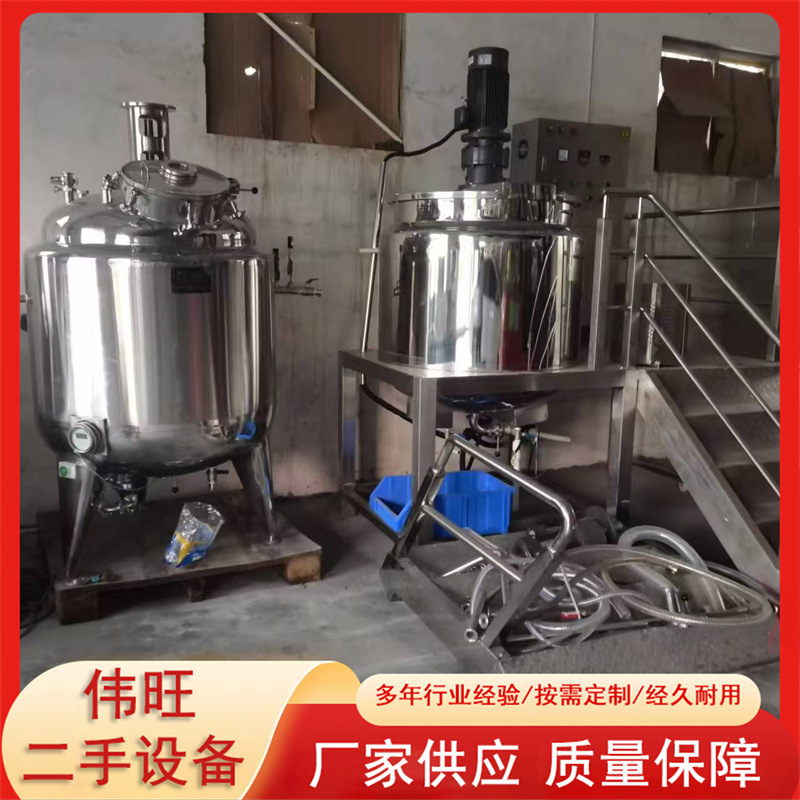 二手电加热均质乳化搅拌罐 1000升洗洁精日化用品混合搅拌罐