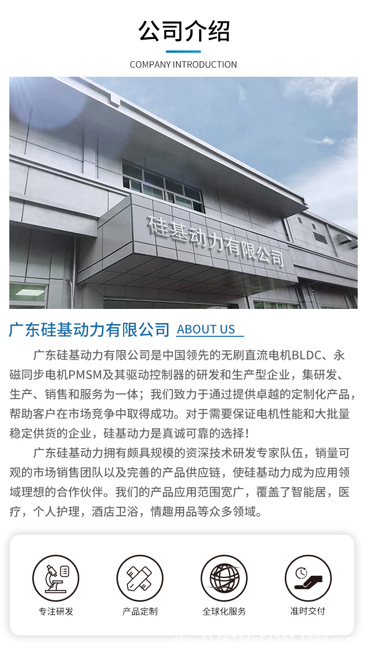 SM07002详情页_03.jpg