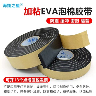 EVA���ކ����z������ײ�p���ɫ���d�z�������T�������ܷ��z�l