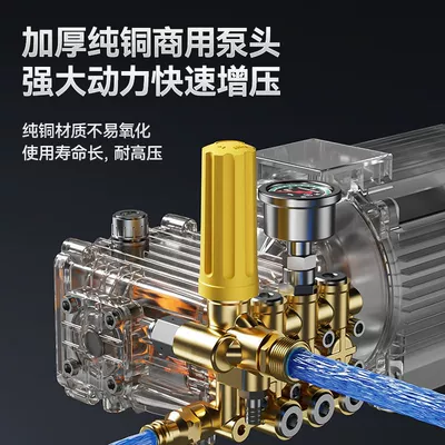 Car washing machine, Shop Farm High-Power Pressure Washer