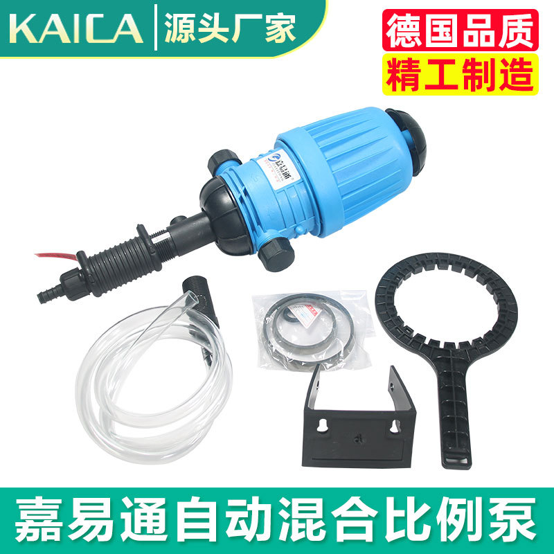 加药器养殖场0.4-4%自动加药灌溉施肥兽用猪用比例泵加药器稀释泵