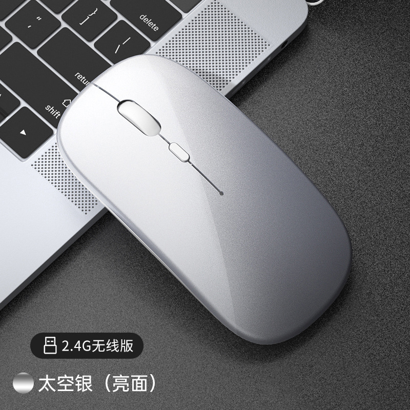无线鼠标可充电静音笔记本蓝牙电脑平板商务办公适用戴尔惠普联想|undefined