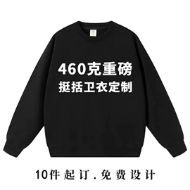 广告衫T恤;男Polo衫;男式卫衣
