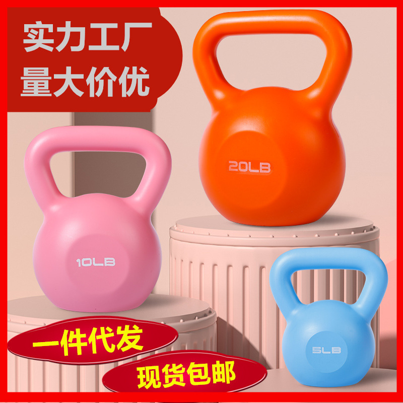 Colorful Pe Fitness Kettlebells, Cross-Border Dumbbells, Women's Sports Equipment, Men's Training Hot-Selling Equipment, Popular Items