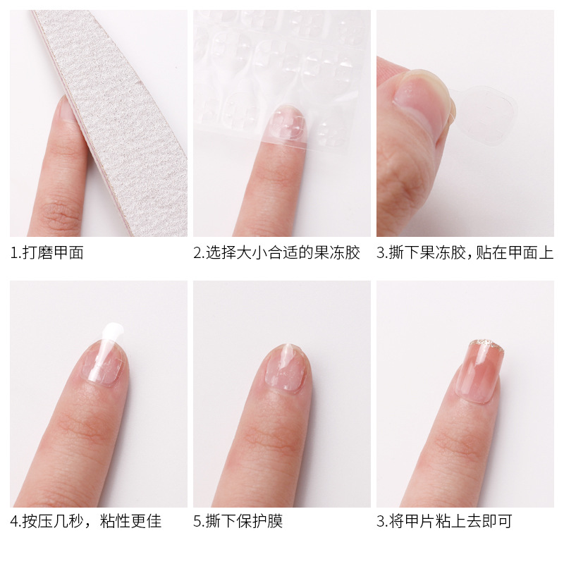 Gel de manicura transparente de doble cara ensanchado rosa 0.3mm pegamento de uñas invisibles pegamento de espalda 24 cápsulas / pieza