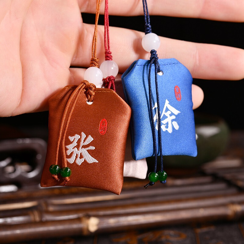 Dragon Boat Festival Baijia Surnames Sachet Surname Sachet Mobile Phone Bag Pendant Car Embroider Han Dynasty Pendant Dragon Boat Festival Baijia Surnames Sachet Surname Sachet Mobile Phone Bag Pendant Car Embroider Han Dynasty Pendant