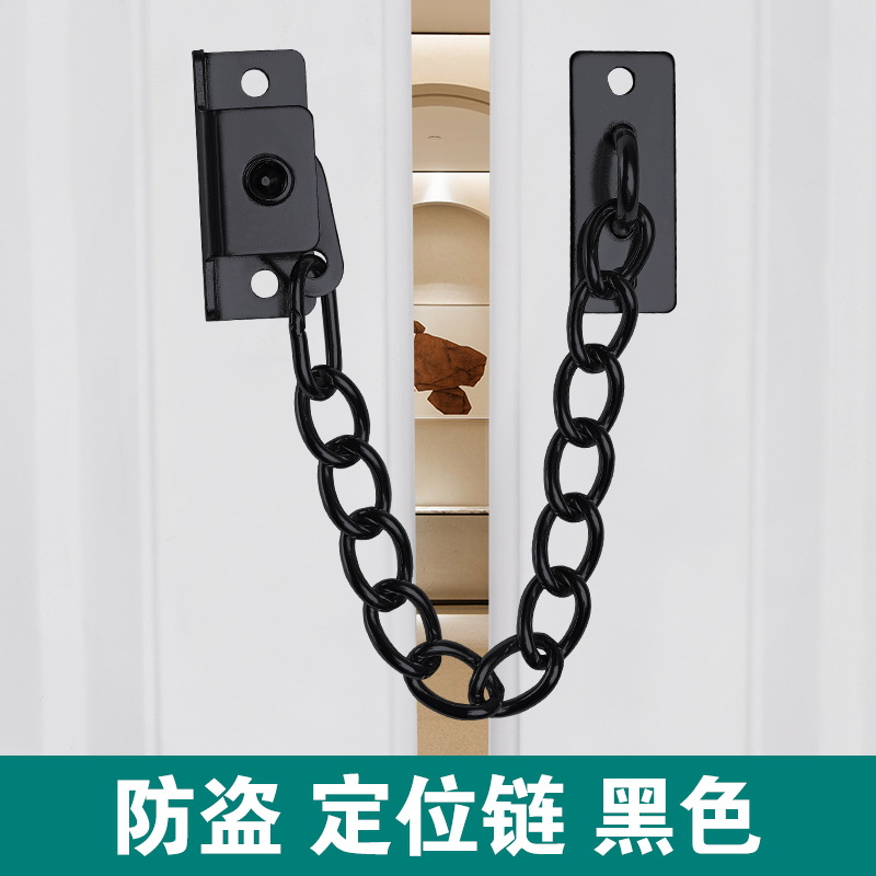 Cadena antirrobo cadena de la puerta del hogar perno de la puerta cerradura de la puerta antirrobo cadena de seguridad de la cadena de la ventana cerradura de la cadena antirrobo hebilla perno